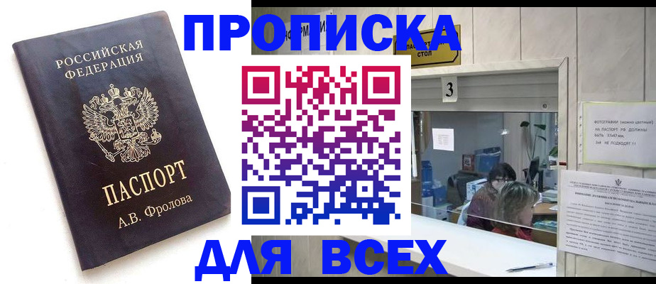 регистрация для дет. сада в Полярном
