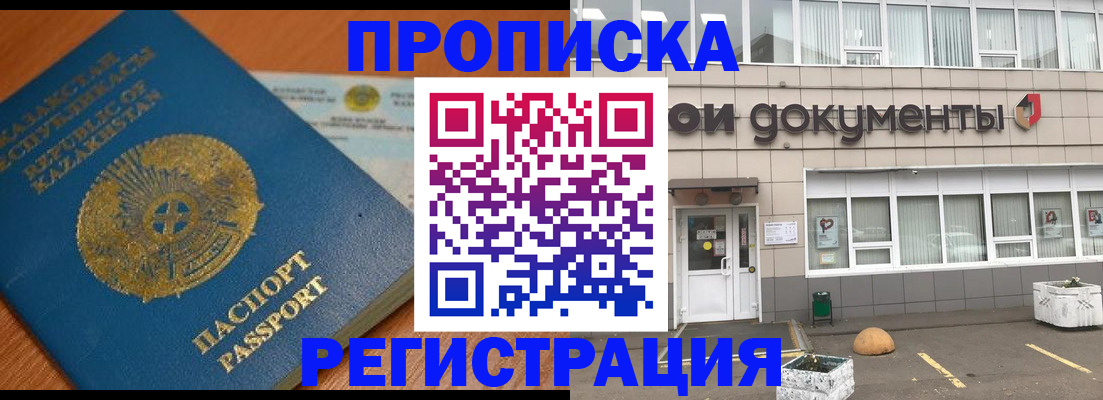 форма 3 в Полярном